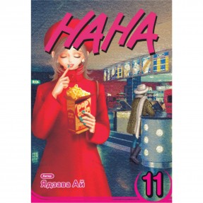 Манга 